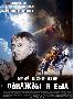 Yuriy Schekochikhin. There Once Was Me�