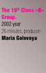 The 10th Class B Group.